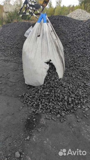 Уголь каменный рядовой, сортовой 50/200 отборный