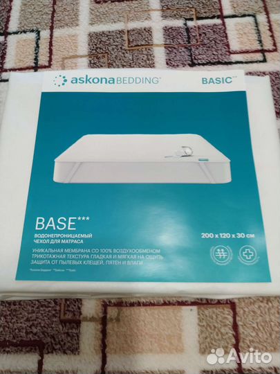 Наматрасник непромокаемый 120 на 200