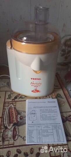 Соковыжималка