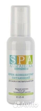 Альганика. Крем - концентрат питающий для сухой и