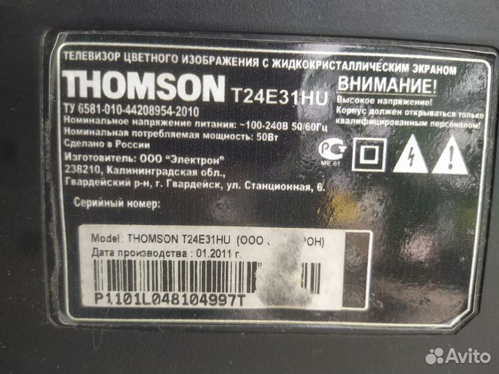 Телевизор Thomson T 24 E 31 HU