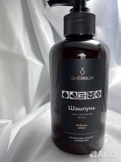 Шампунь для волос
