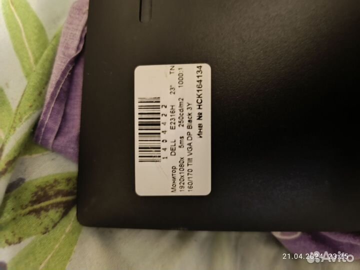 Монитор dell E2316H, 19201080, 60 гц, 23 дюйма