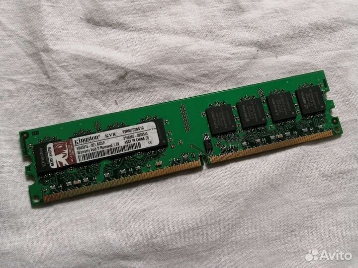 Оперативная память