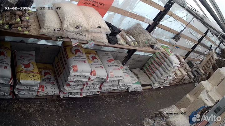 Зерно фуражное 5 кг