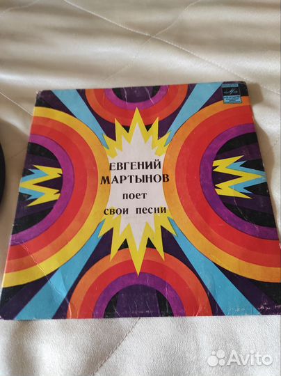 Грампластинка