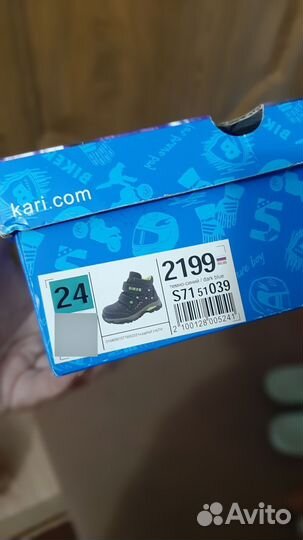 Ботинки детские