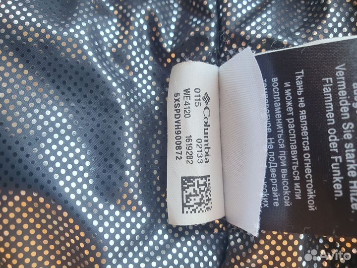 Куртка парка мужская