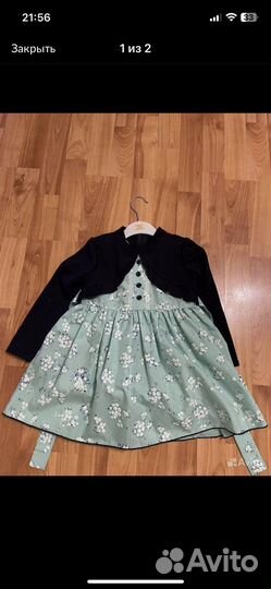 Платье для девочки пакетом