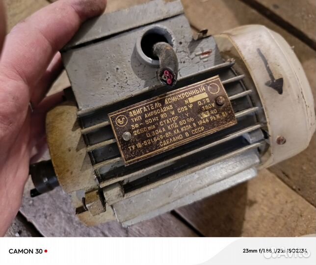 Электродвигатель