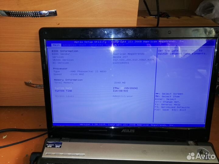Матрица для ноутбука 15.6