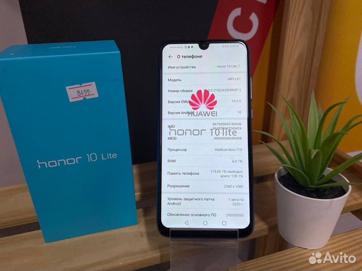 HONOR 10 Lite, 6/128 ГБ