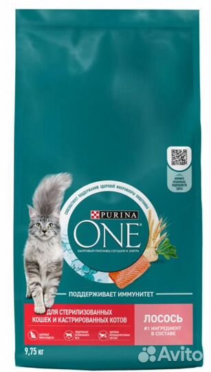 Сухой корм для кошек purina one 3 кг