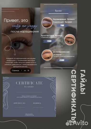 Смм специалист ведение продвижение