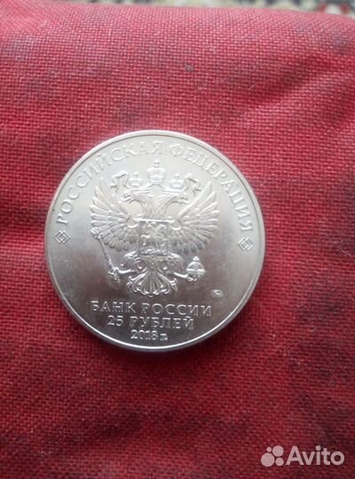 Монета сочи 2018