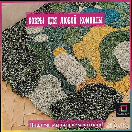 Яркий стиль: ваш ковер турция