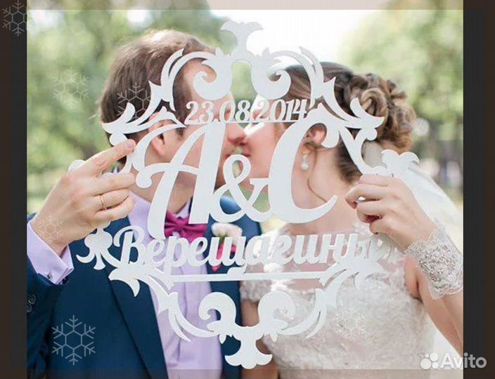 Монограмма на свадьбу (семейный герб)