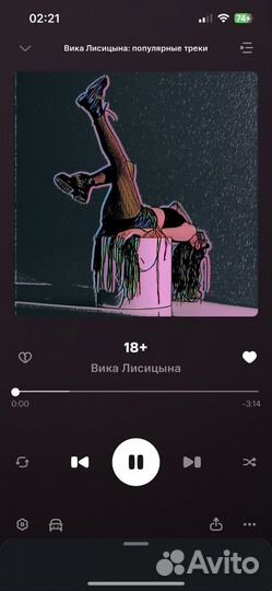 Песня под ключ на заказ