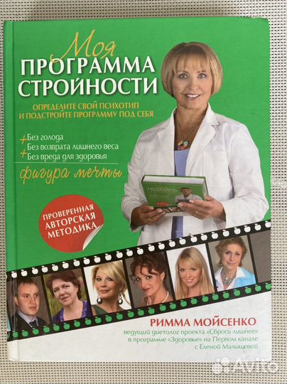 Книги для женщин