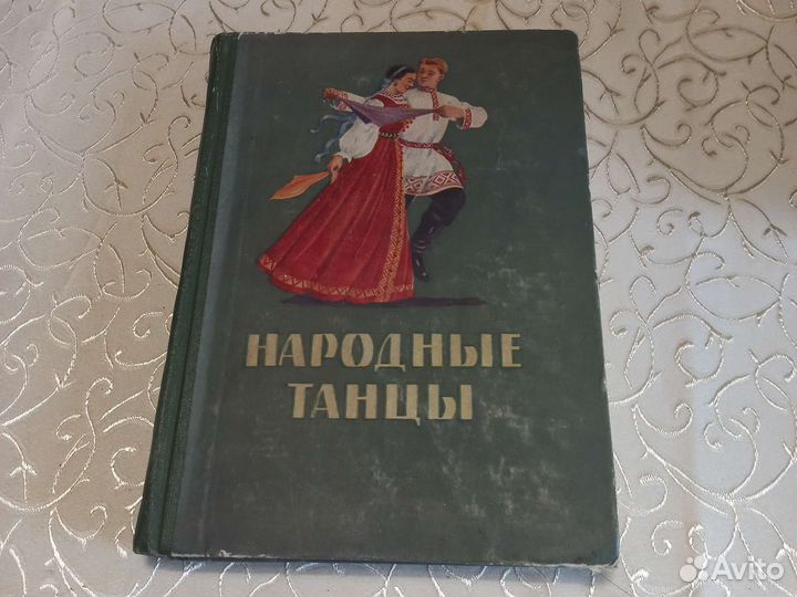 Книги 50х годов
