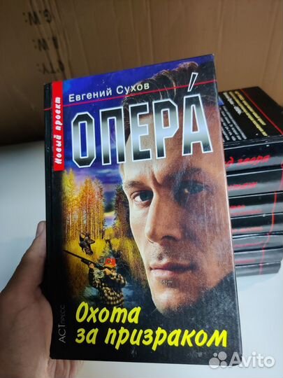 Евгений Сухов Опера