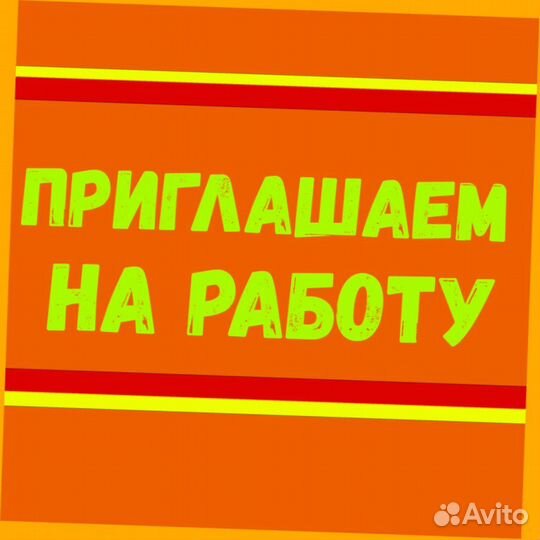 Работник склада Аванс еженедельно Без опыта