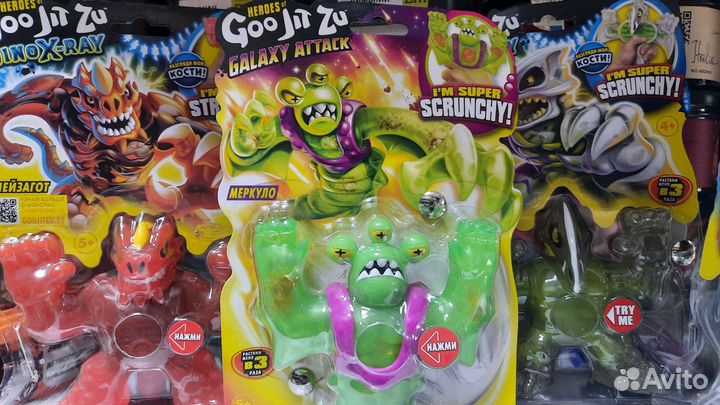 Гуджитцу новый