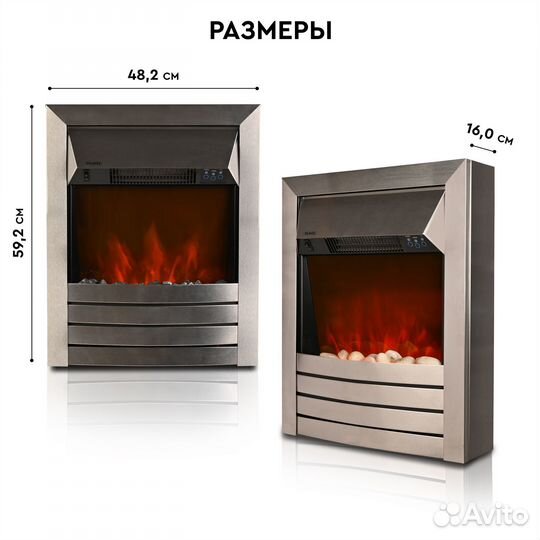 Электрокамин PFP-FS600, серебристый