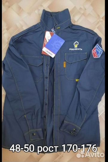 Огнестойкие куртки спецодежда