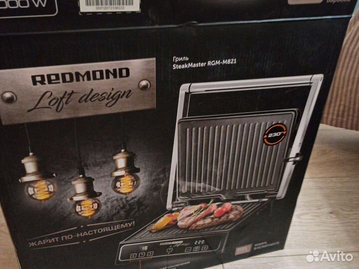 Гриль redmond SteakMaster RGM-M821