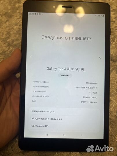 Планшет Samsung Galaxy Tab A 8.0 (+ зарядка)