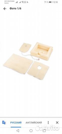 Комплект для мытья головы 