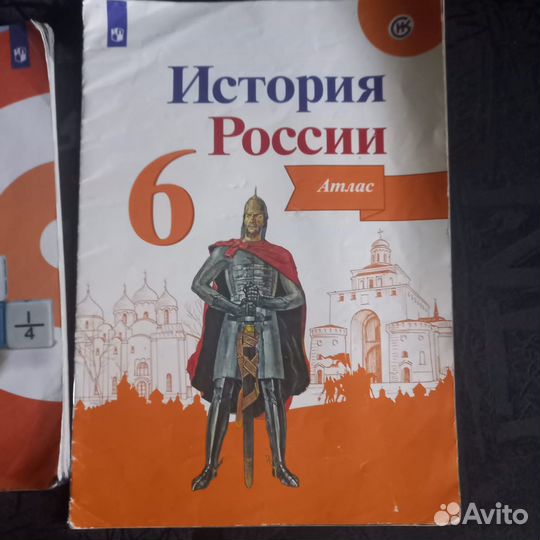 Задачники,атласы