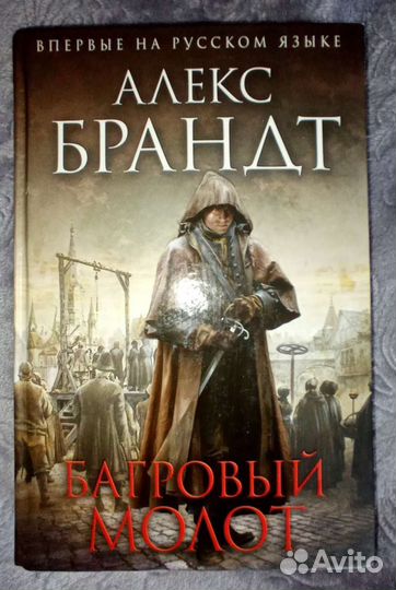 Книги разные