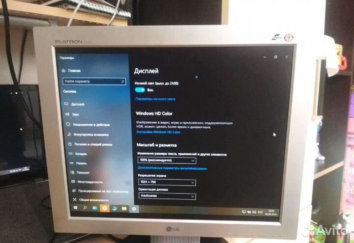 Монитор LG