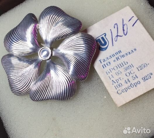 Брошь серебро СССР