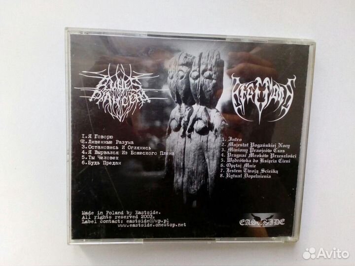 2 Black Metal CD