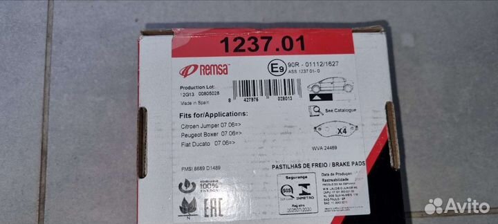 Remsa 1237.01 ; 1372.01 колодки дисковые