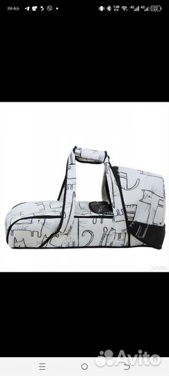 Люлька переноска для новорожденных