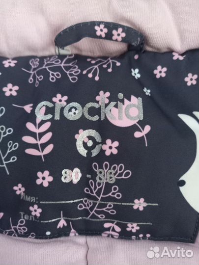 Комбинезон зимний crockid 80-86