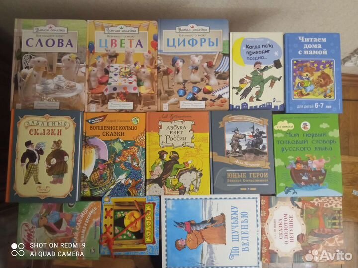 Детские книги новые