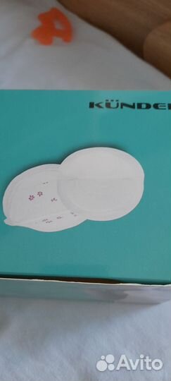 Вкладыши на грудь