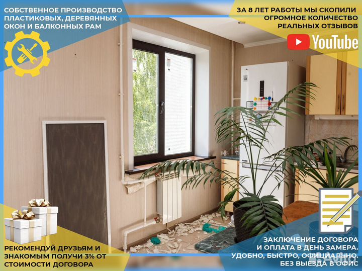 Пластиковые окна без посредников