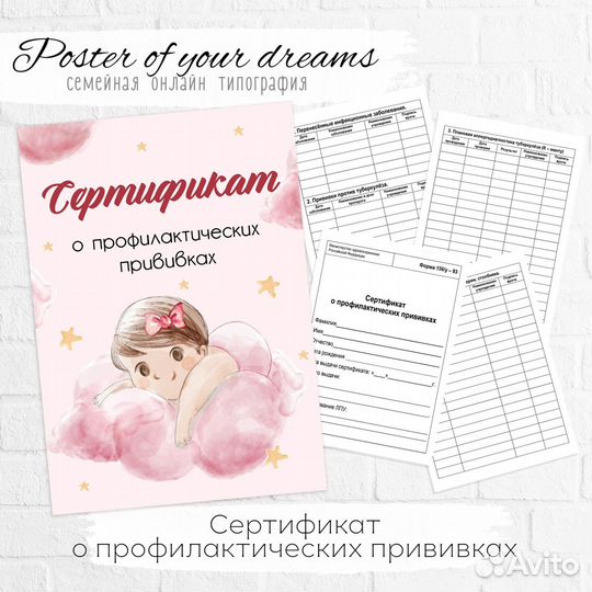 Вип группа с шаблонами