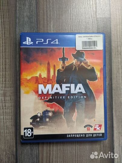 Игры на PS4