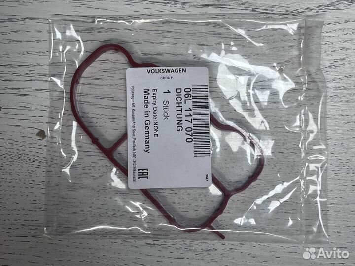 Прокладка радиатора масляного Volkswagen 1.8-2.0