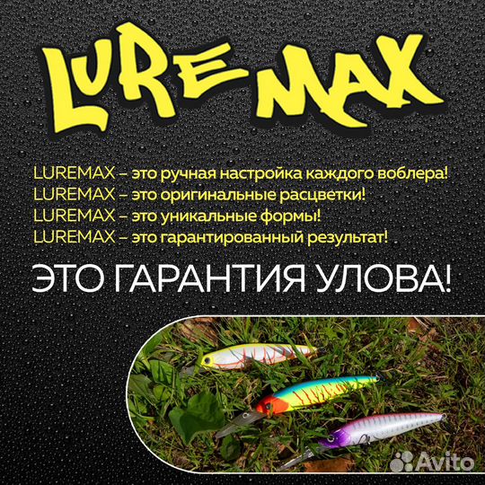 Воблер LureMax killka 110F DR-143 8,6 г