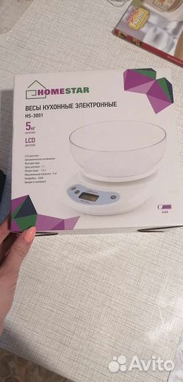 Весы кухонные электронные с чашей