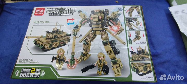 Конструктор Lego аналог, танк-тоансформер