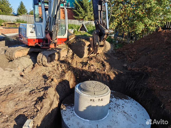 Септик Биолос